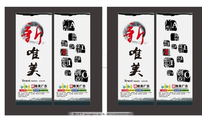 廣告公司展板項目 創新策劃與全方位公關服務引領品牌新高度