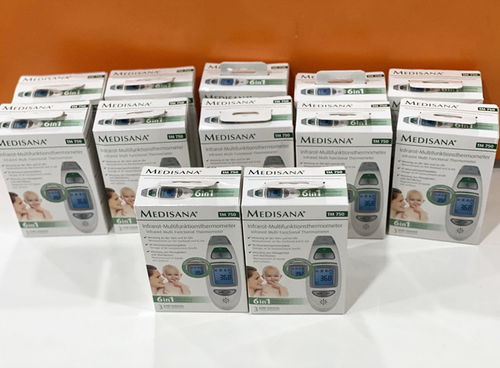 Medisana馬德?？礣M750額溫槍 專業(yè)測(cè)溫，守護(hù)健康