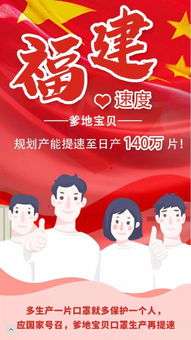 跨界戰(zhàn)疫 從衛(wèi)生用品到口罩，意想不到的轉(zhuǎn)型之路