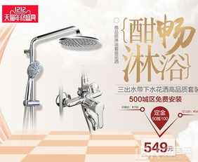 “衛”你而來 雙十二浴室清潔級成交秘籍與個性用品精選