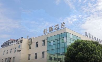 利揚芯片1億元設(shè)立上海光瞳芯微電子公司，深化集成電路設(shè)計產(chǎn)業(yè)布局